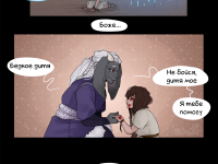 Превью выпуска №18