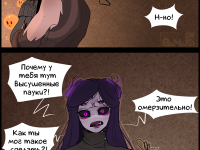 Превью выпуска №21