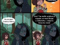 Превью выпуска №24