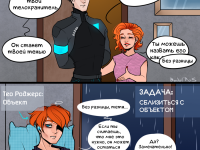 Превью выпуска №2