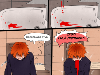 Превью выпуска №4