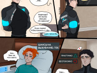 Превью выпуска №7