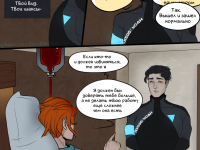 Превью выпуска №8