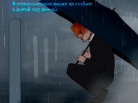 Превью выпуска №11