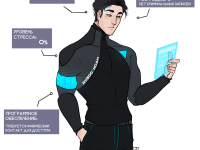 Превью выпуска №17