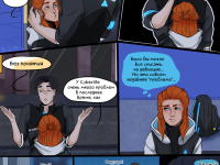 Превью выпуска №22