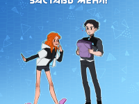 Превью выпуска №27