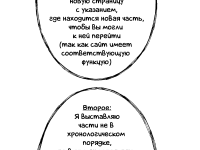 Превью выпуска №28