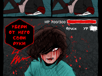 Превью выпуска №33