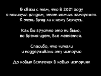 Превью выпуска №34