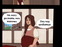 Превью выпуска №11