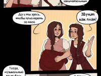 Превью выпуска №14