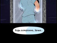 Превью выпуска №52