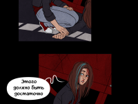 Превью выпуска №56