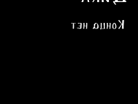 Превью выпуска №59