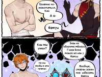 Превью выпуска №16