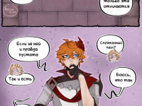Превью выпуска №22