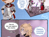 Превью выпуска №23