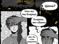 Превью выпуска №112