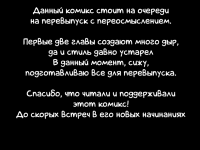 Превью выпуска №113