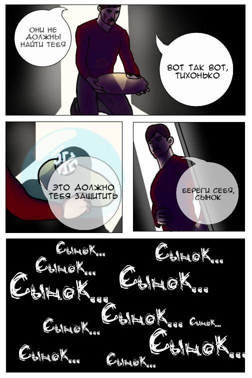 Нежданное письмо