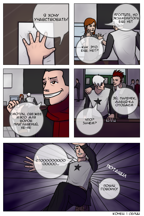 Нежданное письмо