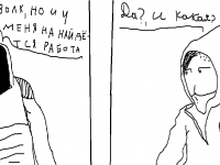 Превью выпуска №3