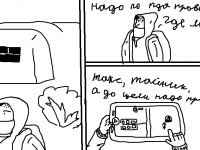 Превью выпуска №5