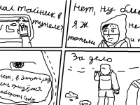 Превью выпуска №6