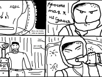 Превью выпуска №13