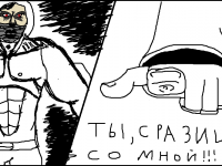 Превью выпуска №15