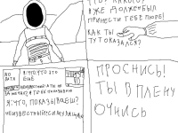 Превью выпуска №34