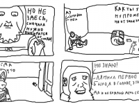Превью выпуска №41
