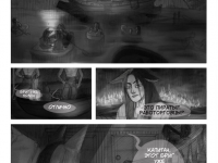 Превью выпуска №4