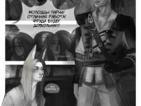 Превью выпуска №5