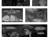 Превью выпуска №6