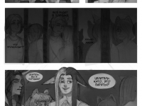 Превью выпуска №7