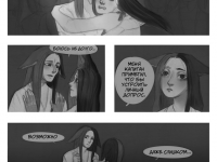 Превью выпуска №8