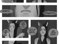 Превью выпуска №9