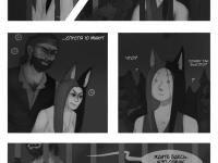 Превью выпуска №10