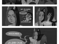 Превью выпуска №11