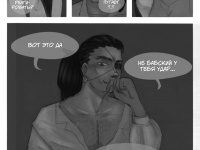 Превью выпуска №15