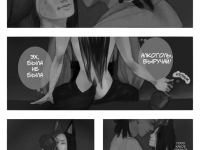 Превью выпуска №16