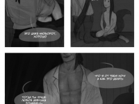 Превью выпуска №18