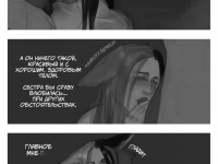 Превью выпуска №19