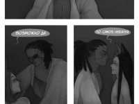 Превью выпуска №25