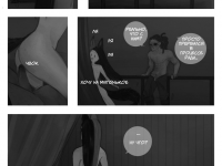 Превью выпуска №27