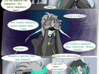 Превью выпуска №101