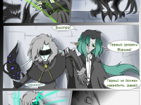 Превью выпуска №103