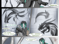 Превью выпуска №104